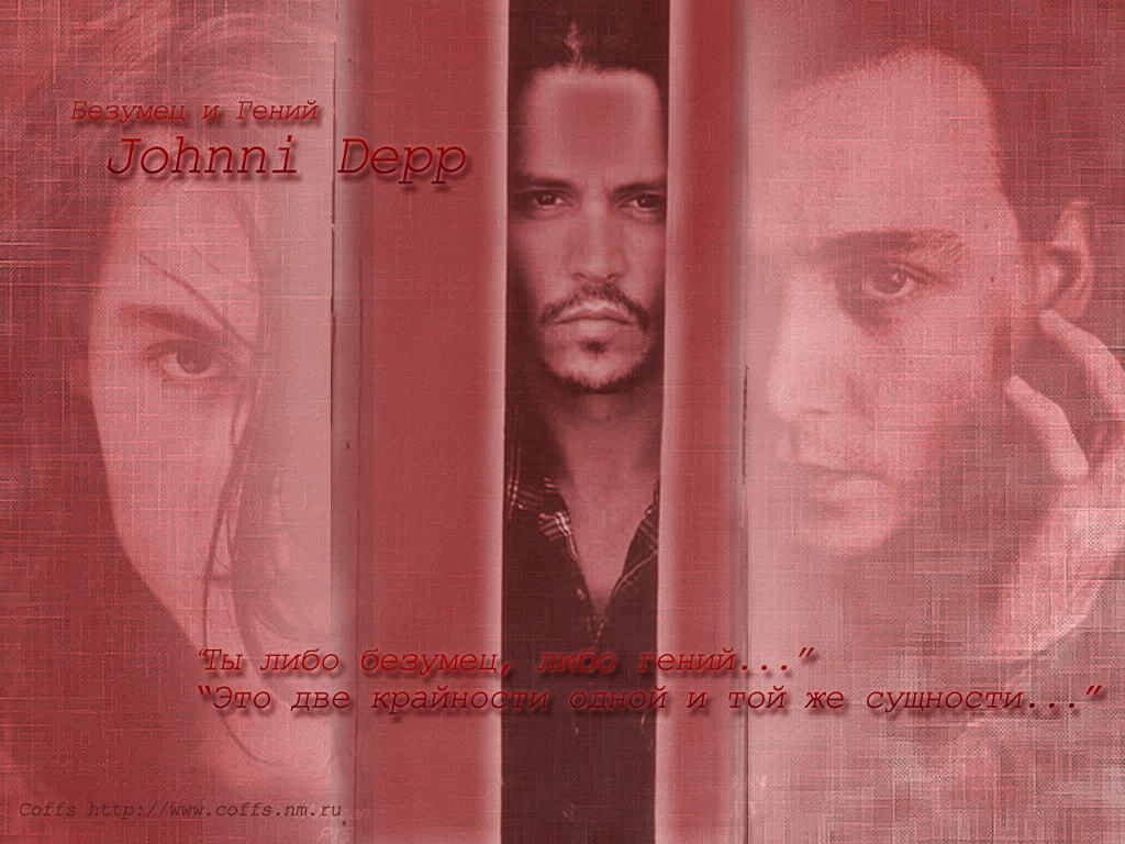  _Johnny Depp___Foto-wallpapers    _      _Johnny Depp