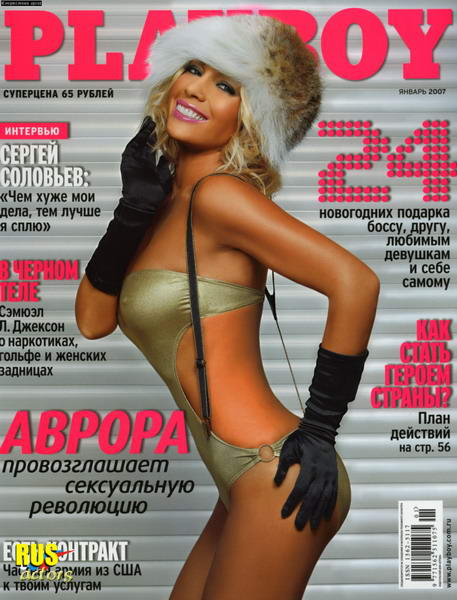   /  _ _Foto-Wallpapers.Ru  -._   ( )   Playboy