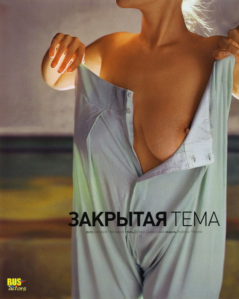   _ _Foto-Wallpapers.Ru / -_    Playboy  