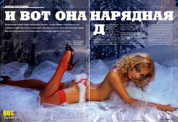   _ _Foto-Wallpapers.Ru  -._    Maxim  