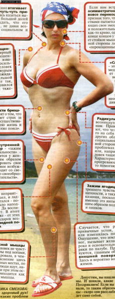   _ _Foto-Wallpapers.Ru  -._    Playboy  